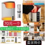 特价商品[爱心]清仓-同舟