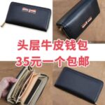 特价商品[爱心]清仓-同舟