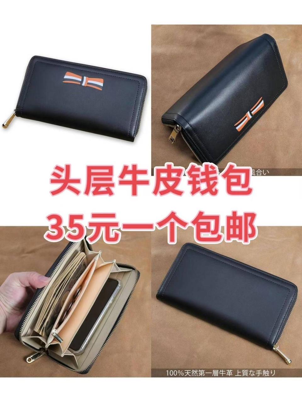 图片[3]-特价商品[爱心]清仓-日本亚马逊论坛-海外推广-同舟