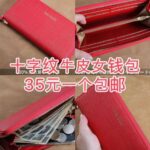 特价商品[爱心]清仓-同舟