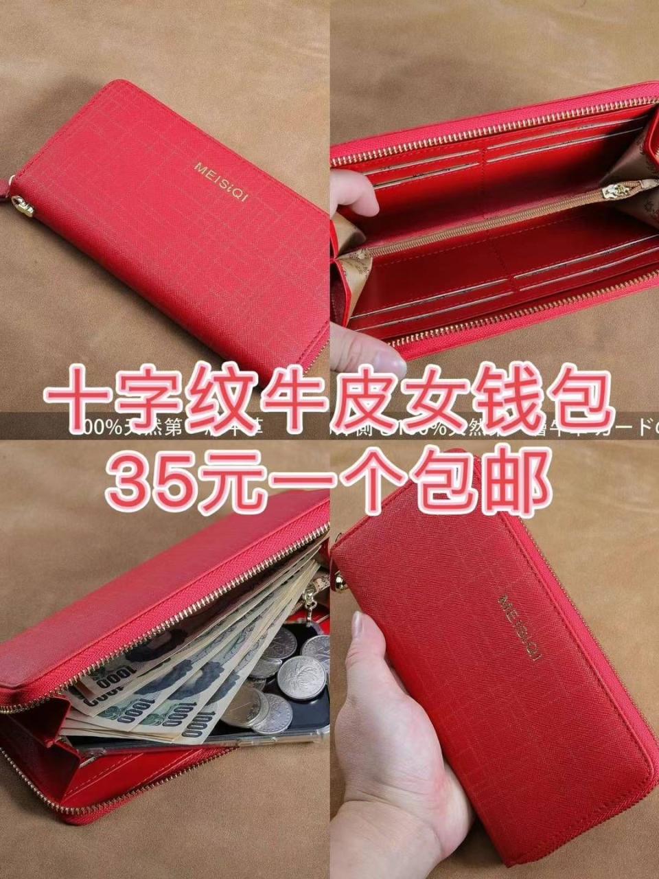 图片[4]-特价商品[爱心]清仓-日本亚马逊论坛-海外推广-同舟