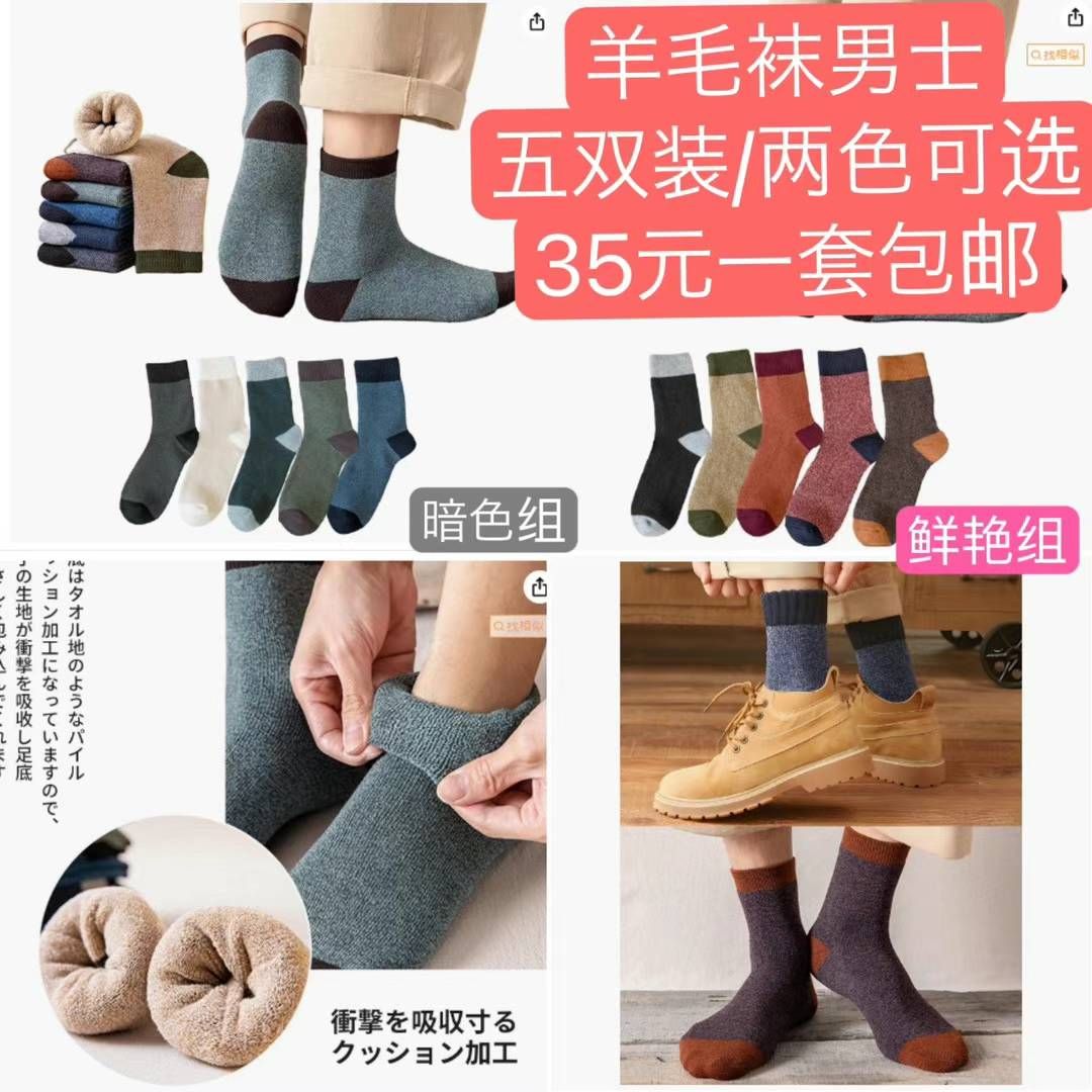 图片[6]-特价商品[爱心]清仓-日本亚马逊论坛-海外推广-同舟