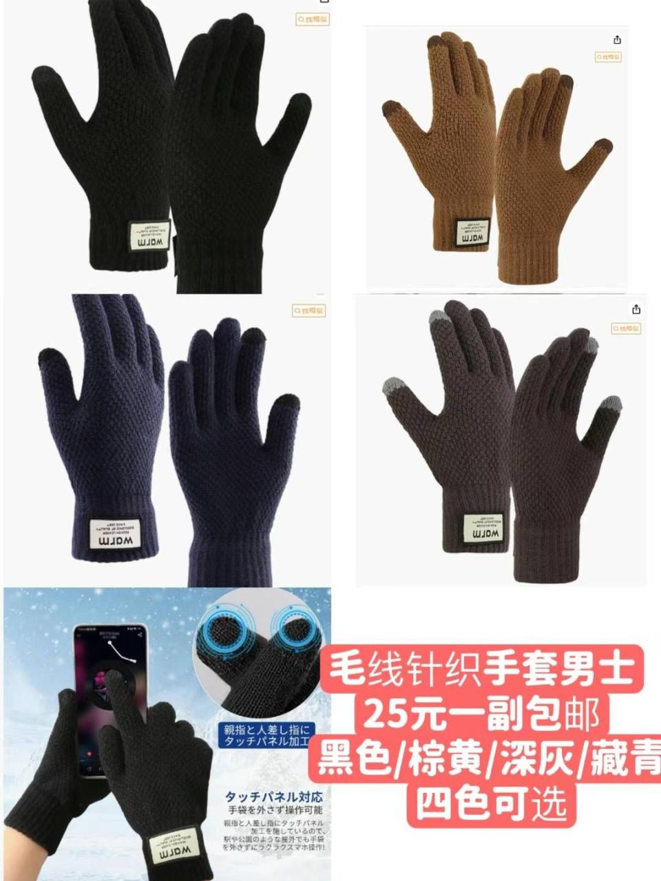 图片[8]-特价商品[爱心]清仓-日本亚马逊论坛-海外推广-同舟