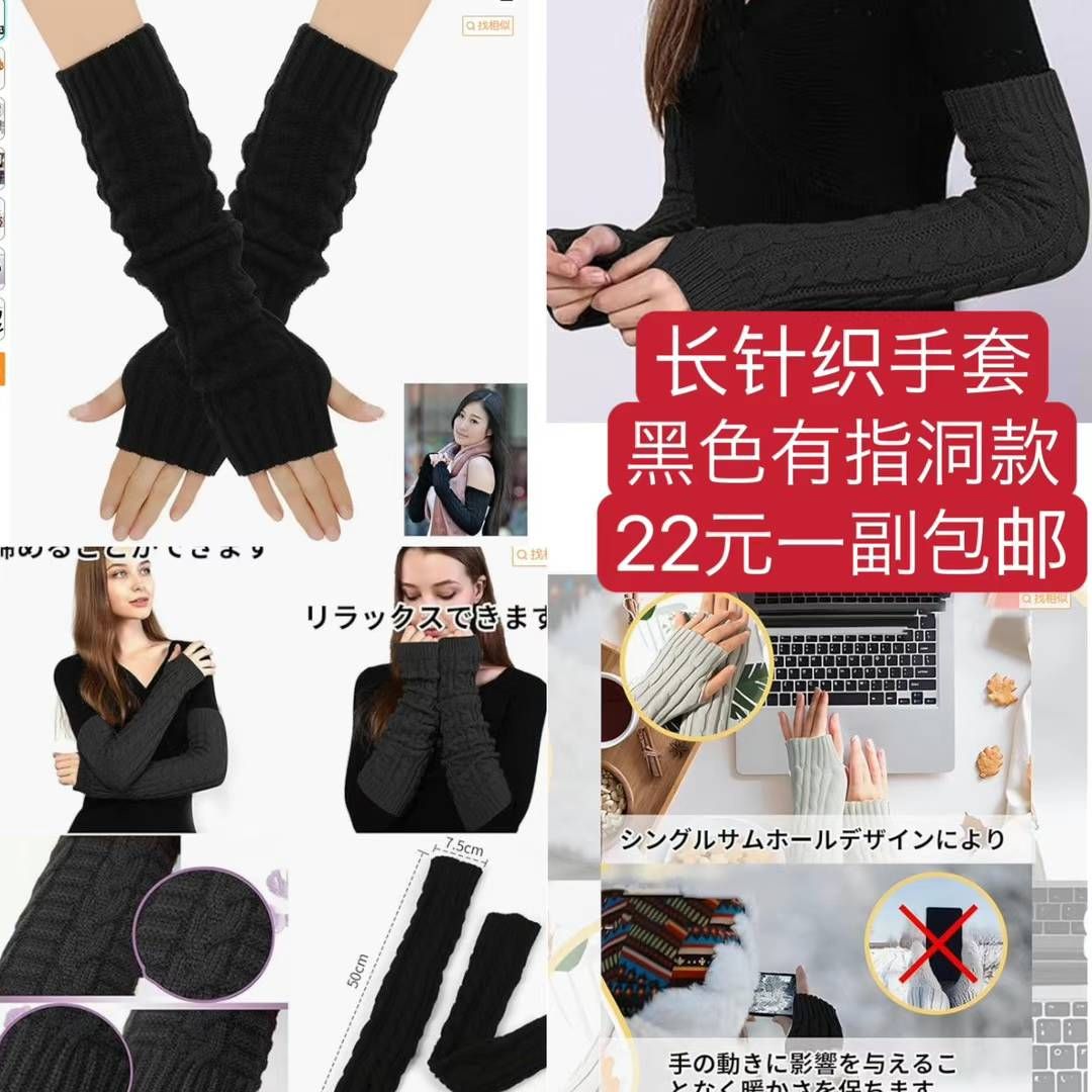 特价商品[爱心]清仓-日本亚马逊论坛-海外推广-同舟