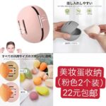 整理一波儿新品[爱心]-同舟