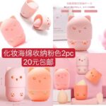 整理一波儿新品[爱心]-同舟