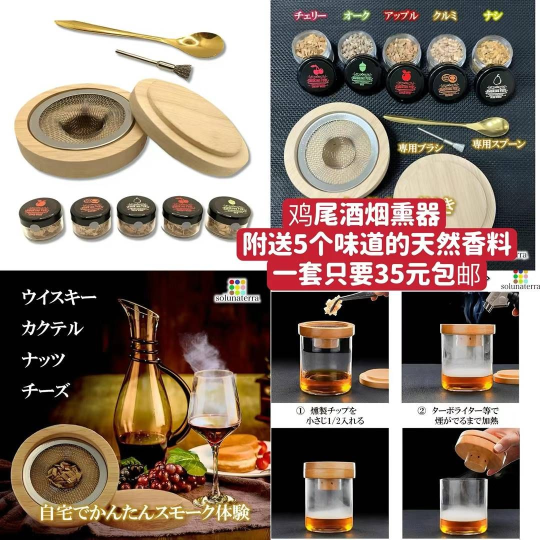 图片[7]-整理一波儿新品[爱心]-日本亚马逊论坛-海外推广-同舟