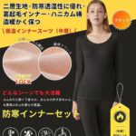 30元一件包邮 女士黑色中厚款保暖内衣,S码13件-同舟