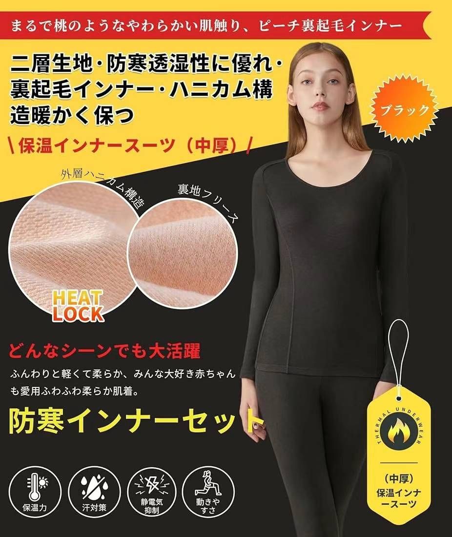 图片[2]-30元一件包邮          女士黑色中厚款保暖内衣，S码13件-日本亚马逊论坛-海外推广-同舟