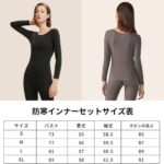 30元一件包邮 女士黑色中厚款保暖内衣,S码13件-同舟