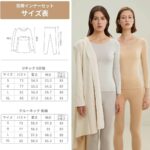 特价30元[爱心]   女士深色薄款保暖内衣，M码30件，L码20件，...-同舟