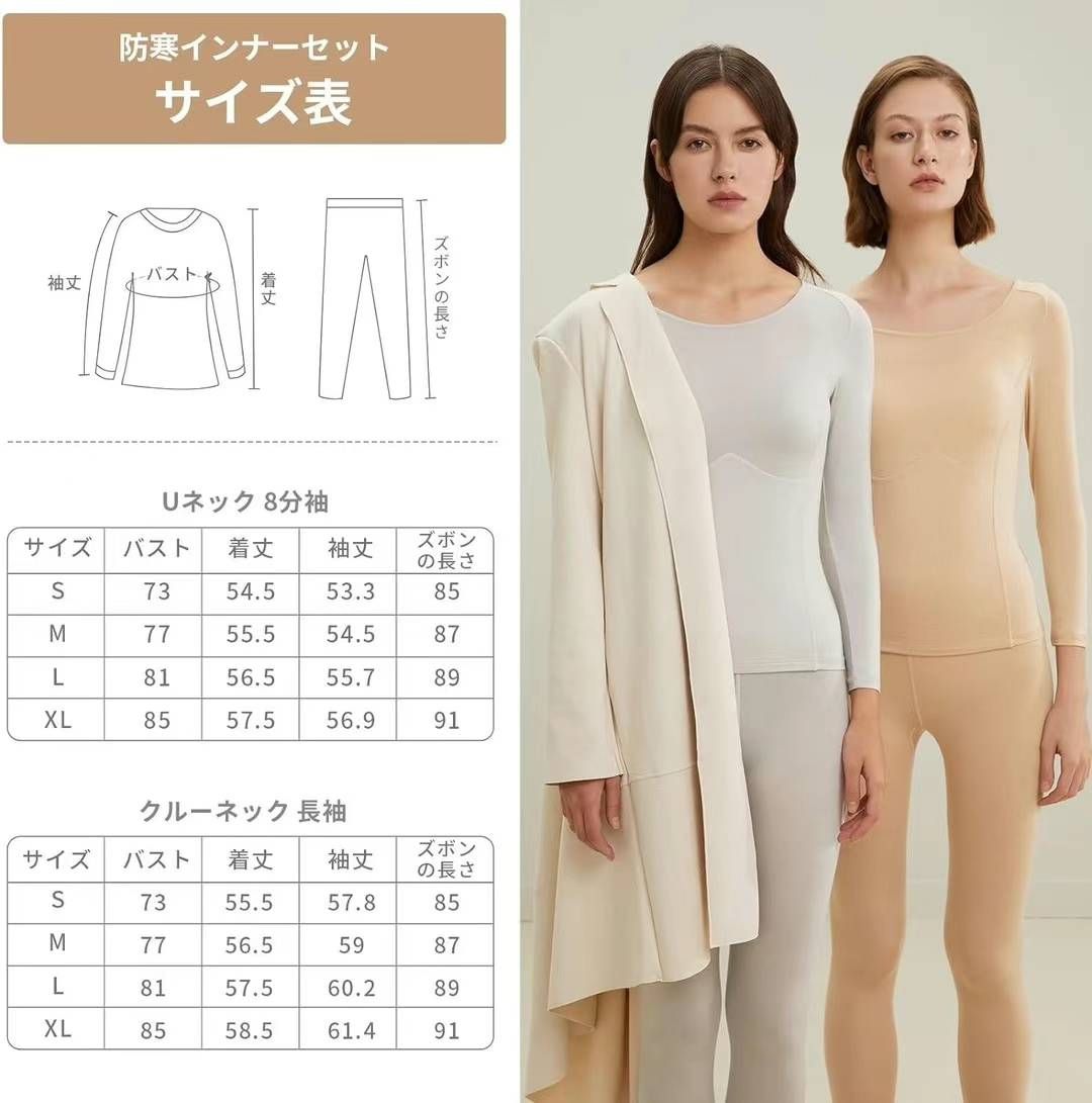 特价30元[爱心]   女士深色薄款保暖内衣，M码30件，L码20件，…-日本亚马逊论坛-海外推广-同舟