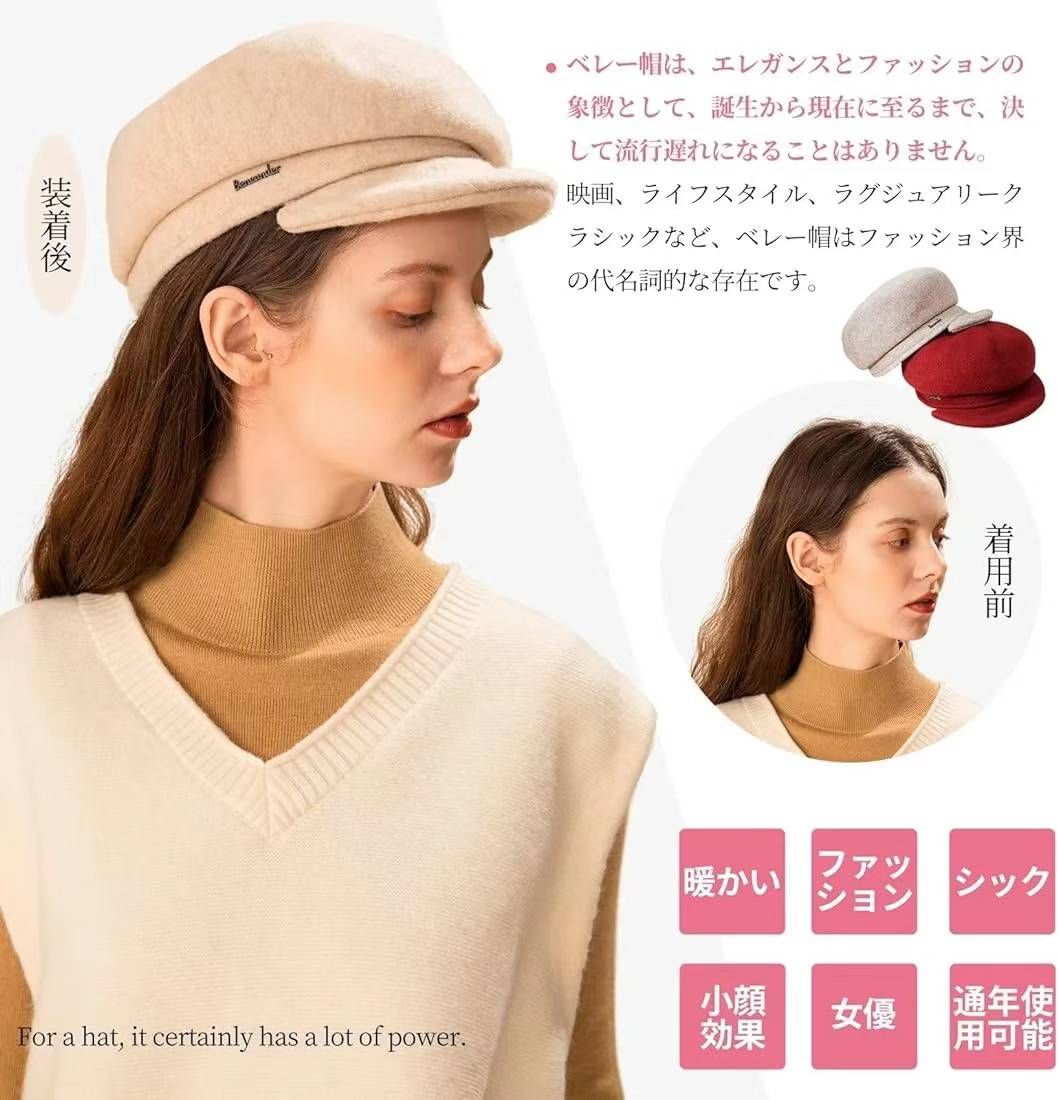 图片[5]-女士贝雷帽 黑色，红色，棕色，3个颜色
三十元一个包邮-日本亚马逊论坛-海外推广-同舟