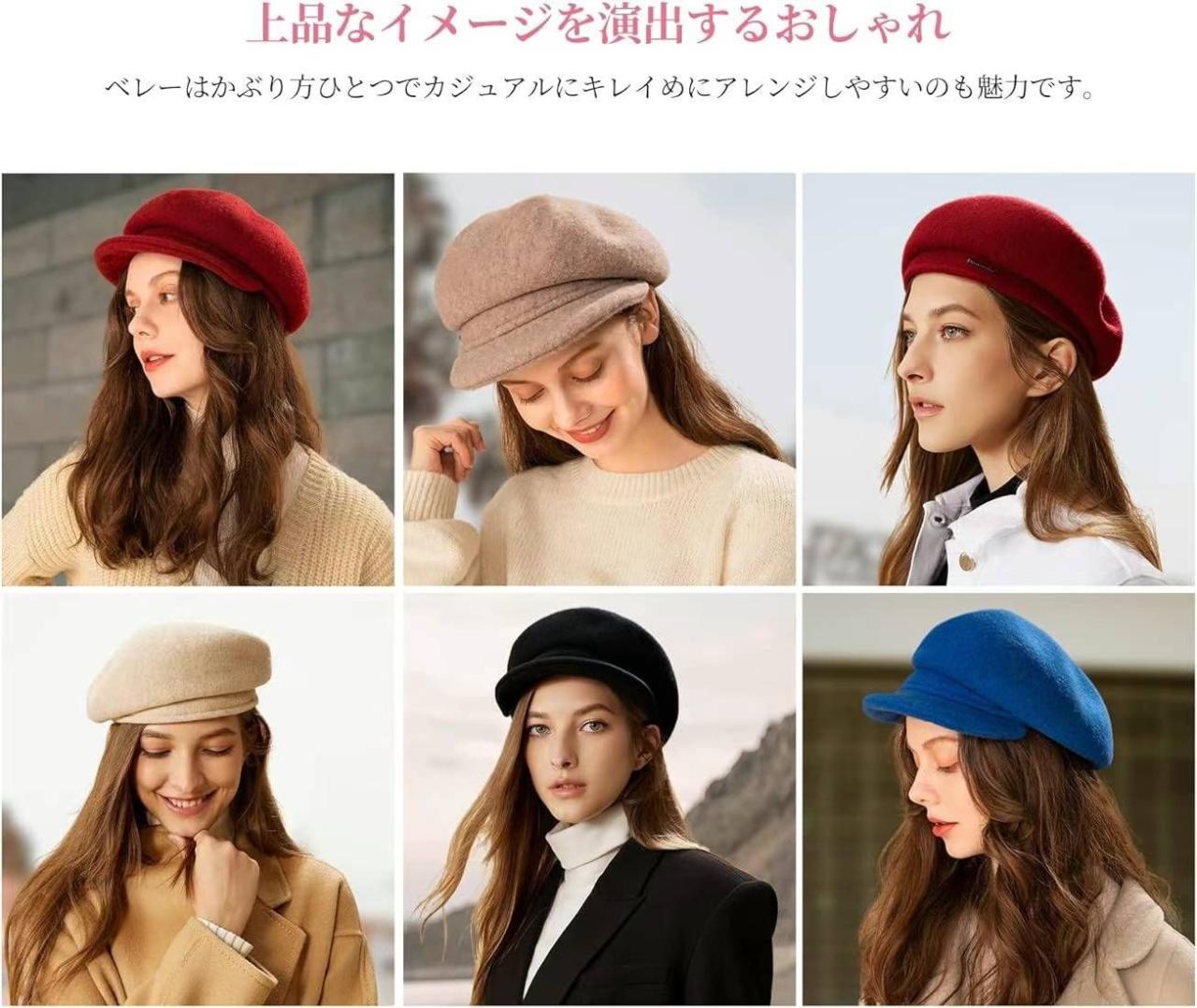 女士贝雷帽 黑色，红色，棕色，3个颜色
三十元一个包邮-日本亚马逊论坛-海外推广-同舟