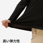 男士黑色打底衫,M码和L码
30元一个包邮快来捡漏啦-同舟