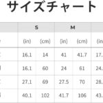 男士黑色打底衫,M码和L码
30元一个包邮快来捡漏啦-同舟