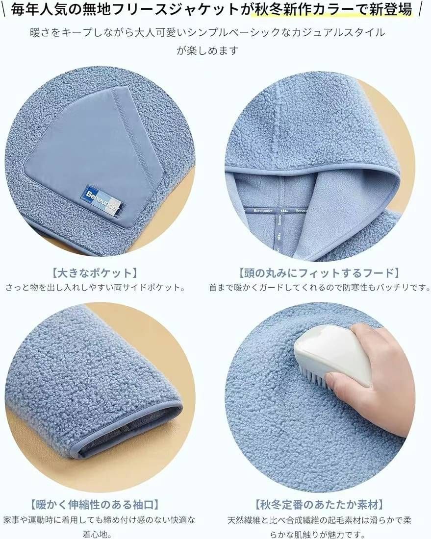 图片[3]-女士蓝色外套，S码和M码
一件起包邮只要三十元 快来捡漏啦-日本亚马逊论坛-海外推广-同舟