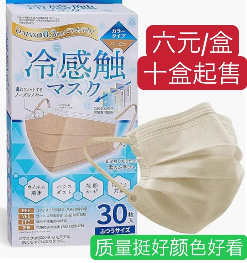 -日本亚马逊论坛-海外推广-同舟