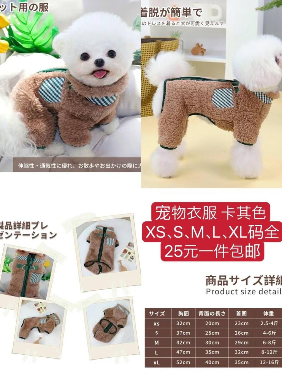 图片[8]-大衣架 剃须刀 棉服 清仓
去实体店看看都挺贵啊[偷笑]还是咱这里合适-日本亚马逊论坛-海外推广-同舟