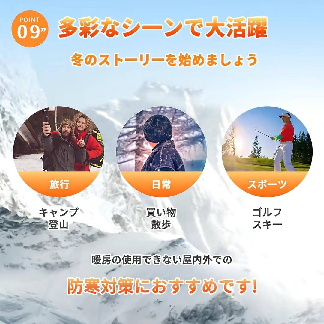 衣服+充电宝 75一套包邮
只有2xl-日本亚马逊论坛-海外推广-同舟