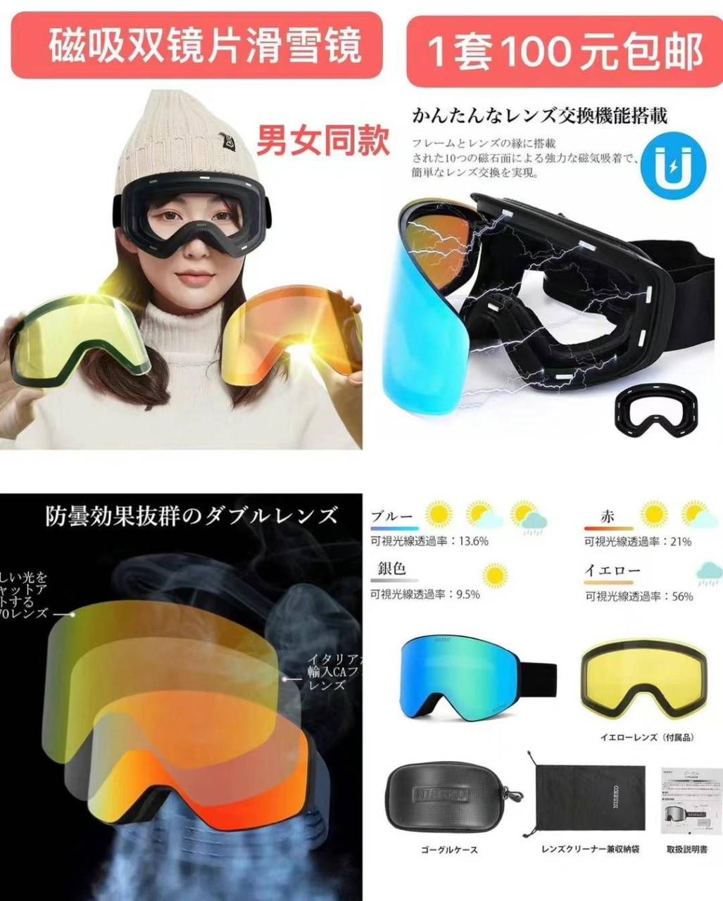 图片[4]--日本亚马逊论坛-海外推广-同舟