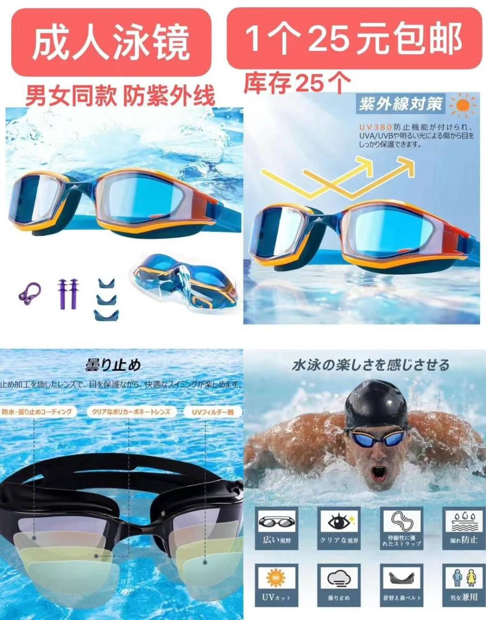 图片[6]--日本亚马逊论坛-海外推广-同舟