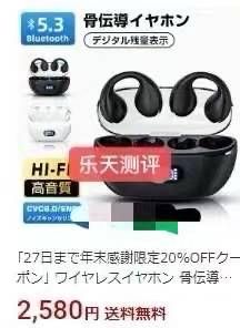 图片[1]-乐天测评-日本亚马逊论坛-海外推广-同舟