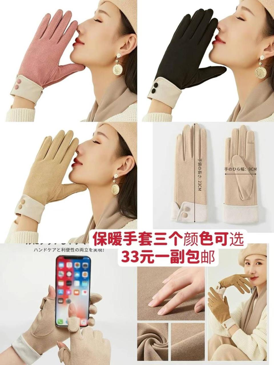 大衣架 剃须刀 棉服 清仓
去实体店看看都挺贵啊[偷笑]还是咱这里合适-日本亚马逊论坛-海外推广-同舟