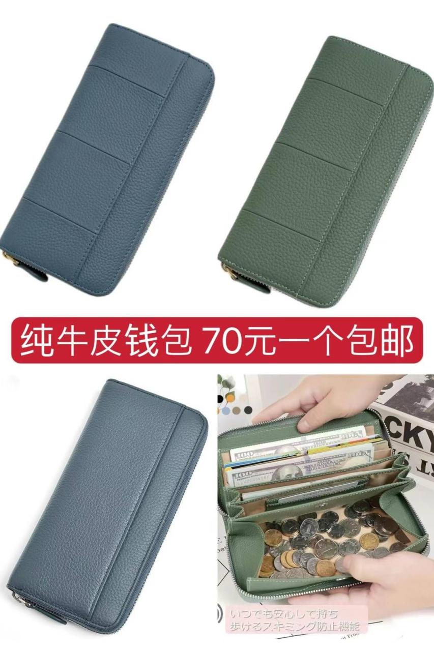 图片[1]-纯牛皮钱包各剩不多
盗听器检测仪一百个打包二十几元-日本亚马逊论坛-海外推广-同舟