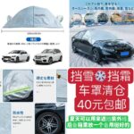 纯牛皮钱包各剩不多
盗听器检测仪一百个打包二十几元-同舟