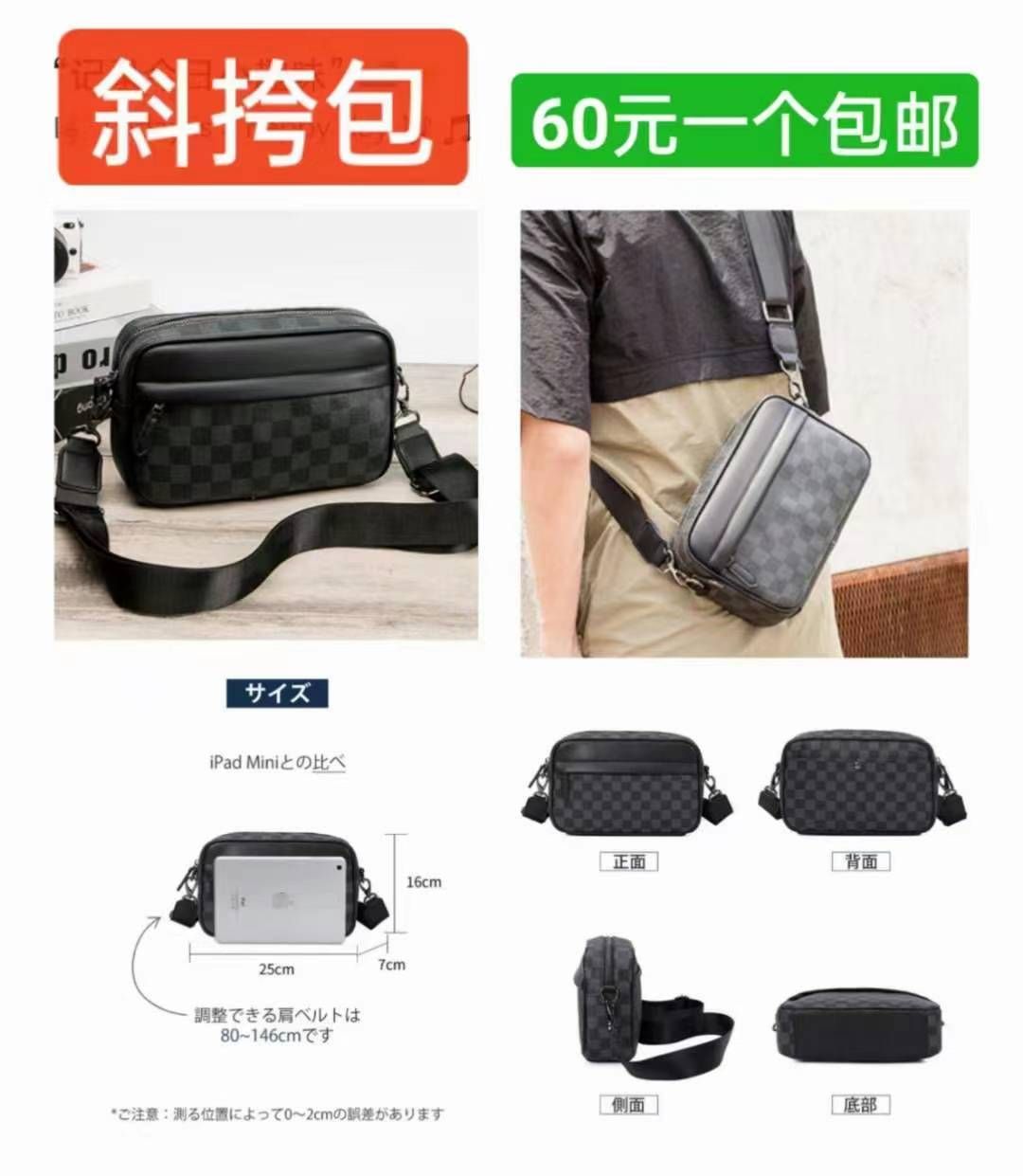 图片[7]-纯牛皮钱包各剩不多
盗听器检测仪一百个打包二十几元-日本亚马逊论坛-海外推广-同舟