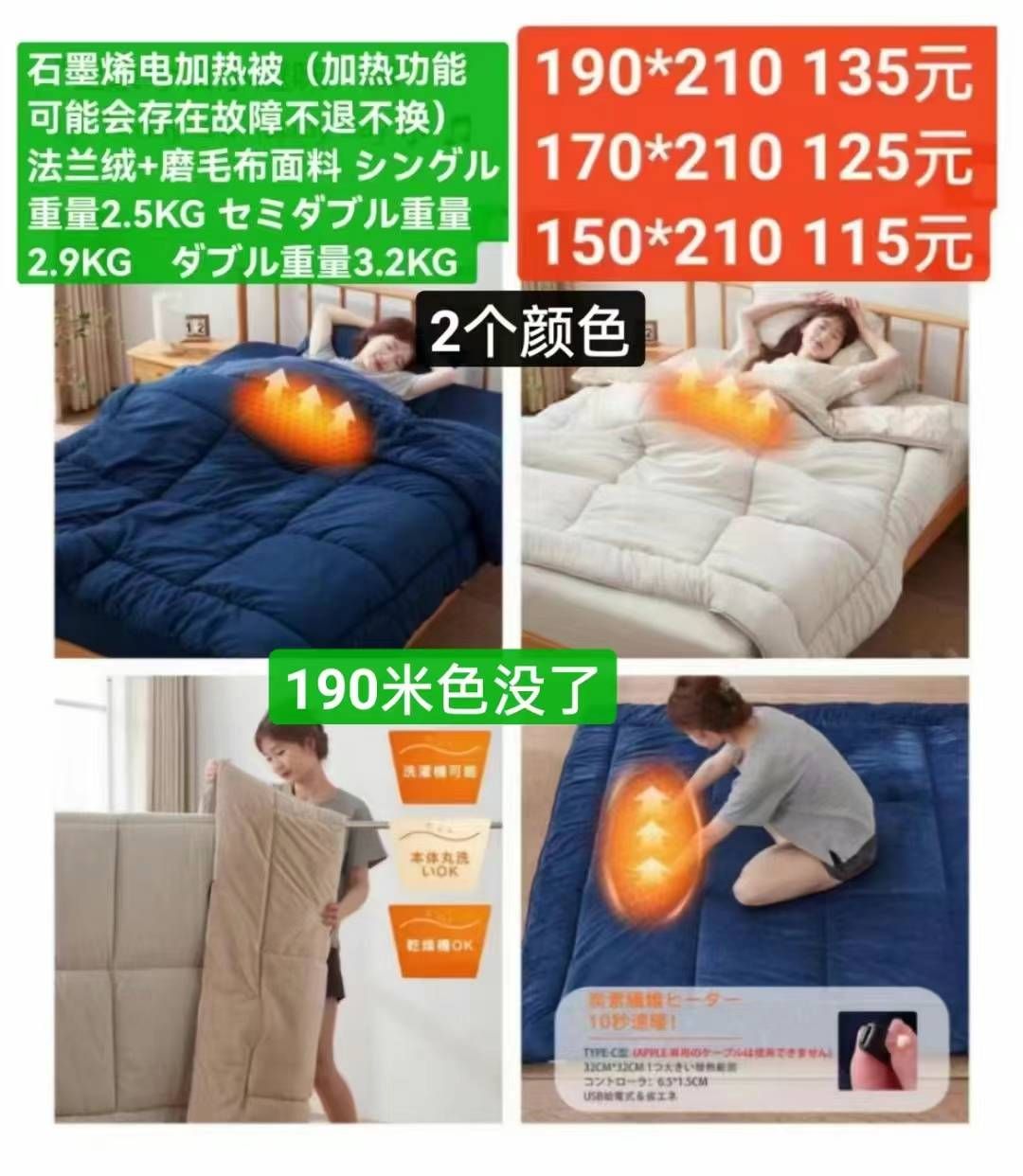 纯牛皮钱包各剩不多
盗听器检测仪一百个打包二十几元-日本亚马逊论坛-海外推广-同舟