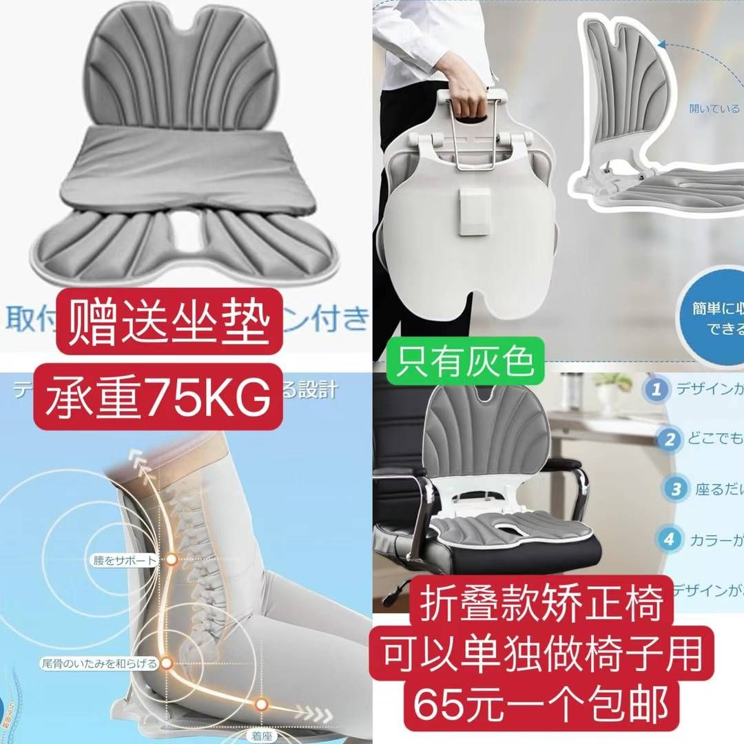 图片[1]-折叠椅子 最后几个带坐垫超级合适哦-日本亚马逊论坛-海外推广-同舟