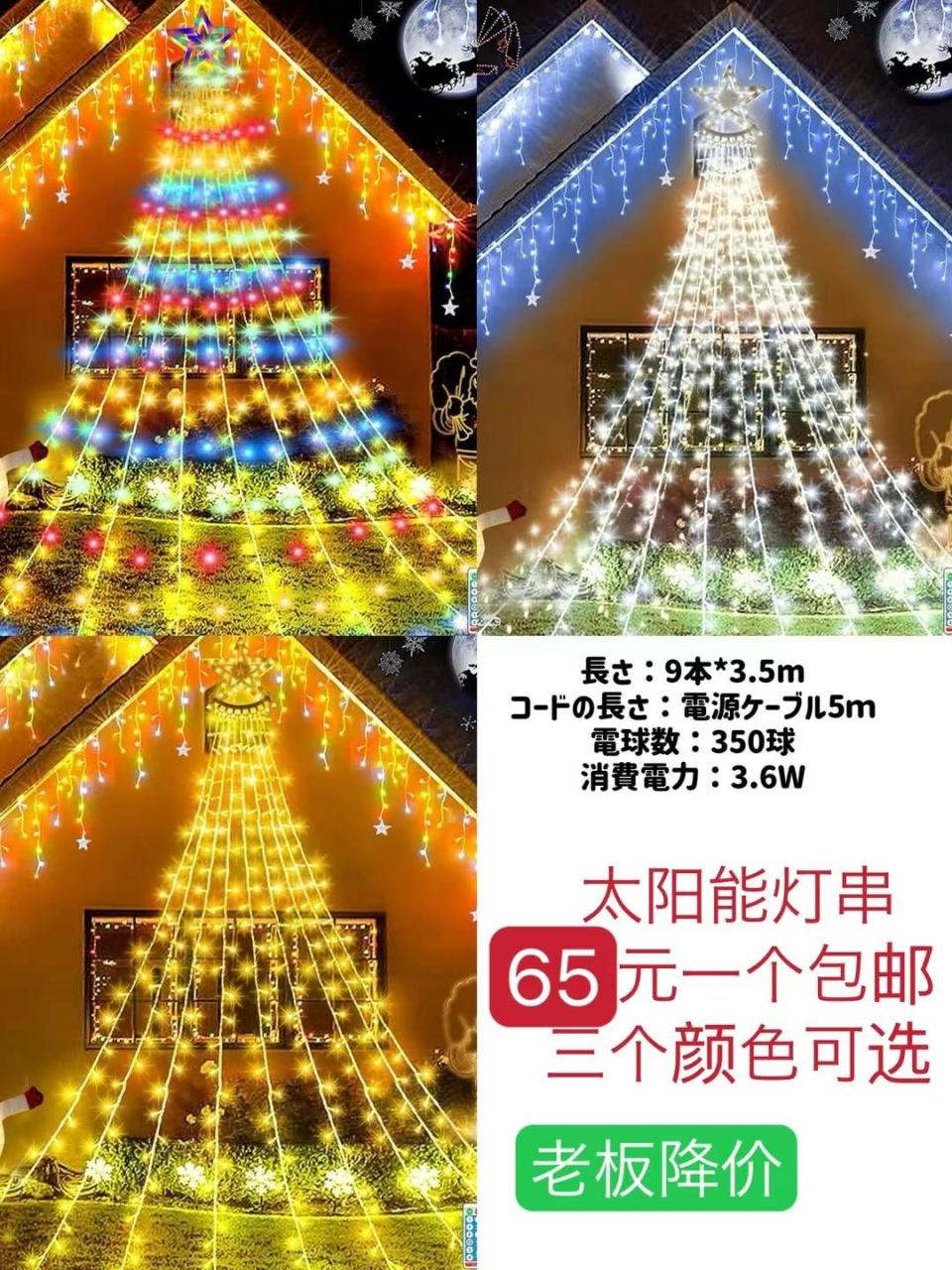 图片[1]-太阳能灯便宜啦现在买超级合适 一年都能用
羊毛袜子 耳罩 雪铲 护照包…-日本亚马逊论坛-海外推广-同舟