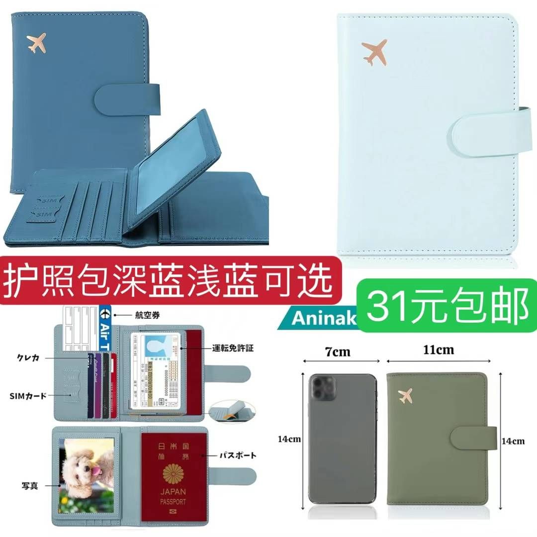 图片[5]-太阳能灯便宜啦现在买超级合适 一年都能用
羊毛袜子 耳罩 雪铲 护照包…-日本亚马逊论坛-海外推广-同舟