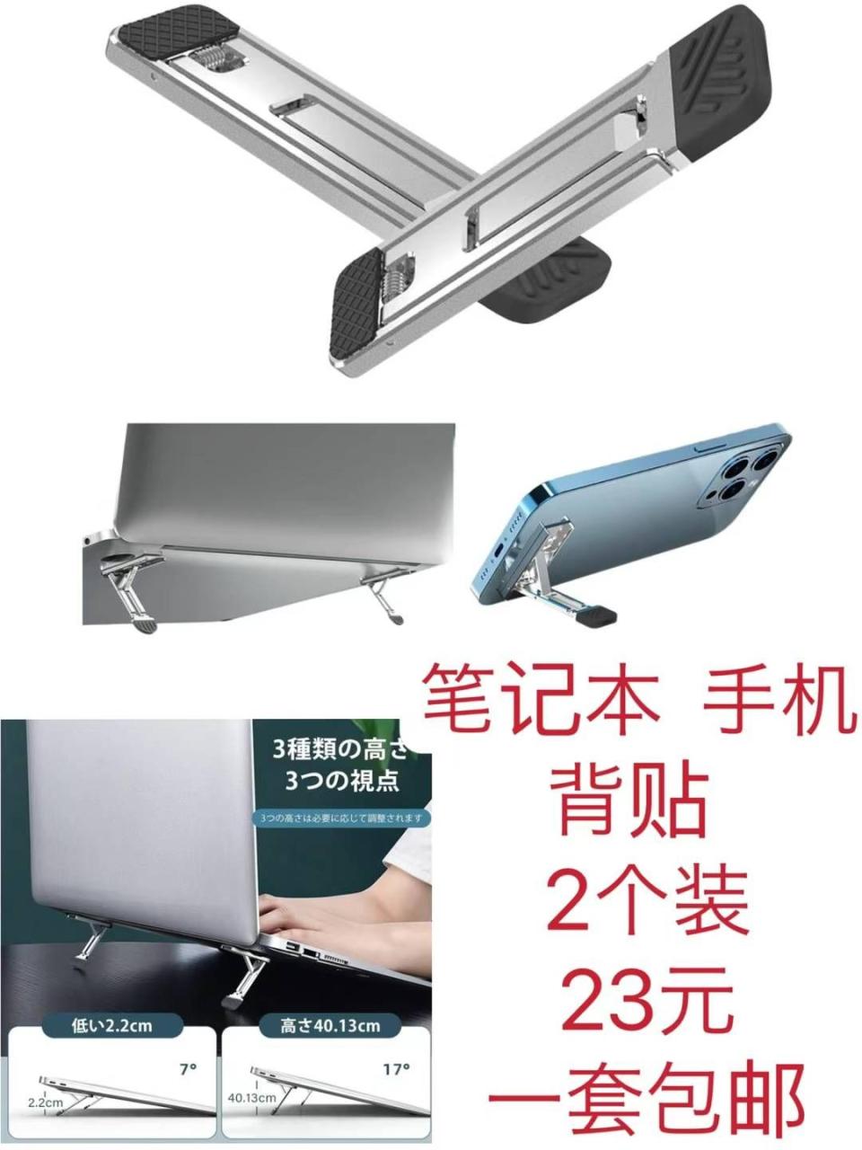 图片[6]-太阳能灯便宜啦现在买超级合适 一年都能用
羊毛袜子 耳罩 雪铲 护照包…-日本亚马逊论坛-海外推广-同舟