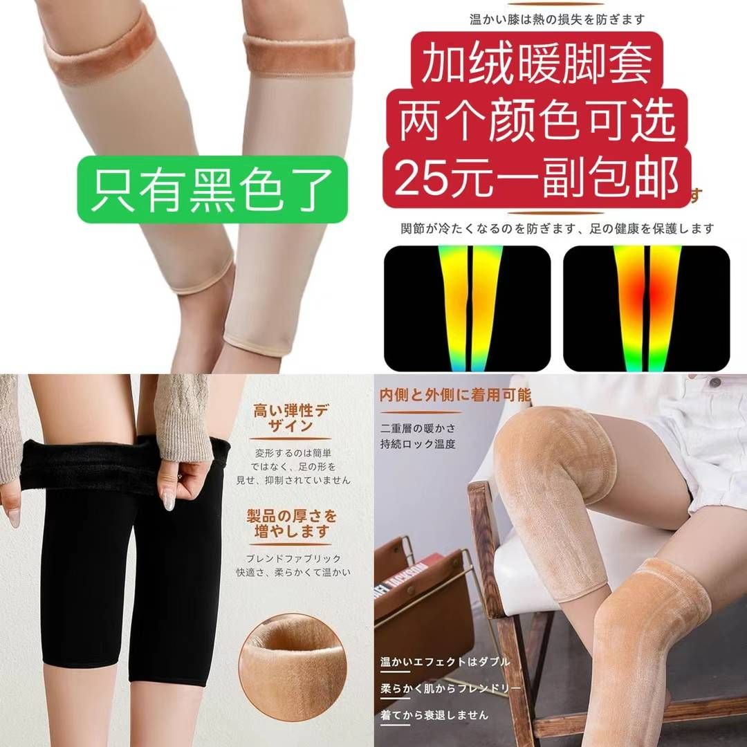 图片[8]-太阳能灯便宜啦现在买超级合适 一年都能用
羊毛袜子 耳罩 雪铲 护照包…-日本亚马逊论坛-海外推广-同舟