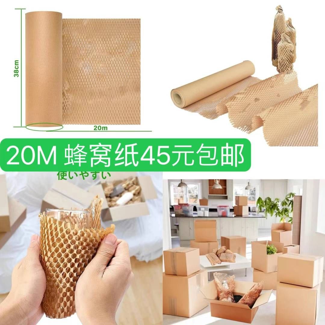 太阳能灯便宜啦现在买超级合适 一年都能用
羊毛袜子 耳罩 雪铲 护照包…-日本亚马逊论坛-海外推广-同舟