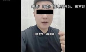 「この地震は日本への報いだ」と発言して解雇された中国のアナウンサー、凄いことになっていた・・・-同舟