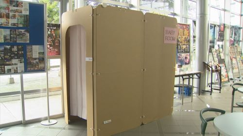 『ダンボール授乳室』をボロクソに叩いていたX民「こんなときこそあれが必要なんじゃないのぉ？」←お前らが潰したくせに何言ってんだｗｗｗｗｗｗ-同舟