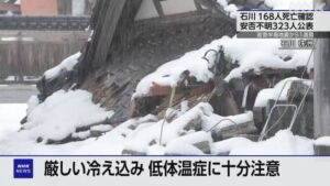 【能登地震】被災地の医療チーム「500人の被災者がもう限界な状況。全国で受け入れをお願いします」-同舟