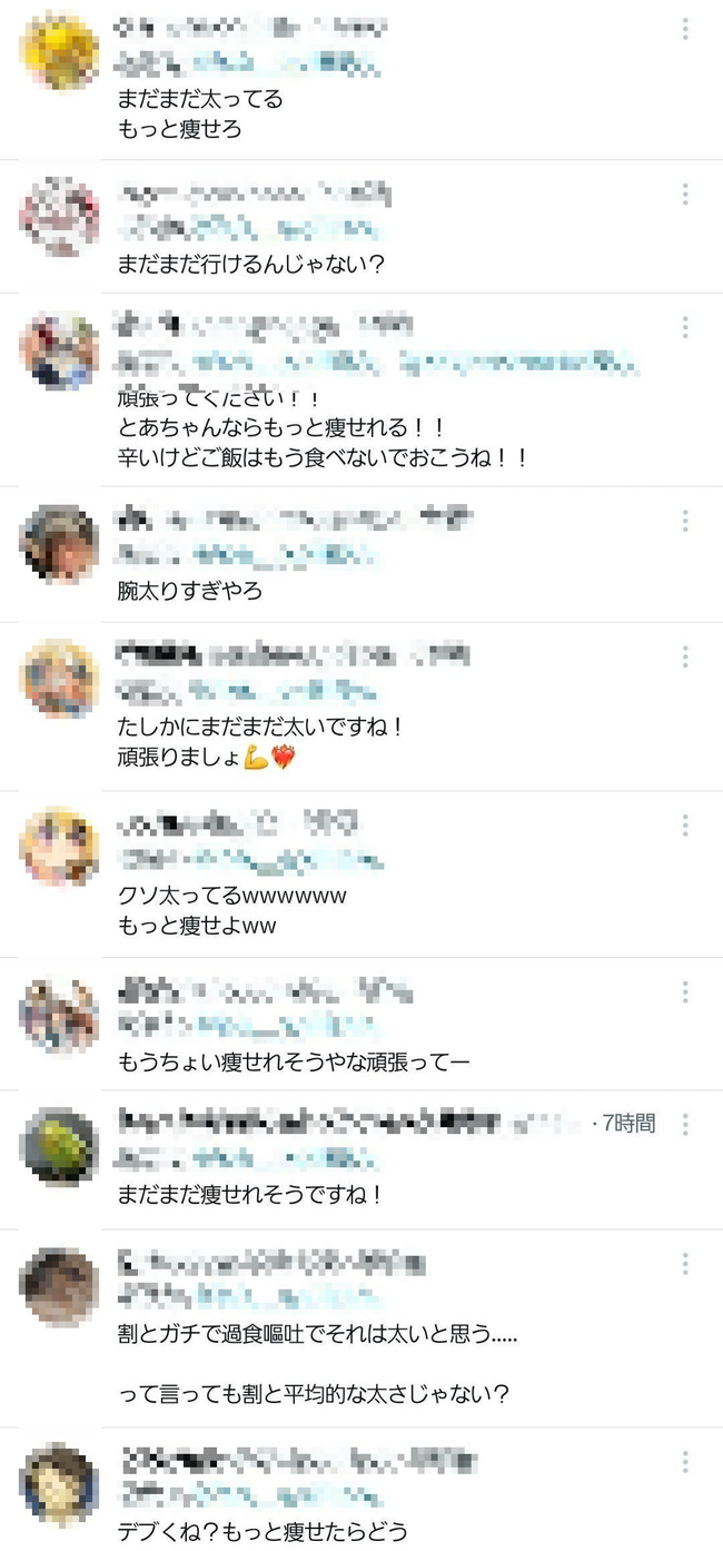 图片[4]-とあるX民が邪悪すぎる暇つぶしを編み出し真似する人たちが続出　こいつら本当に人間か？-同舟