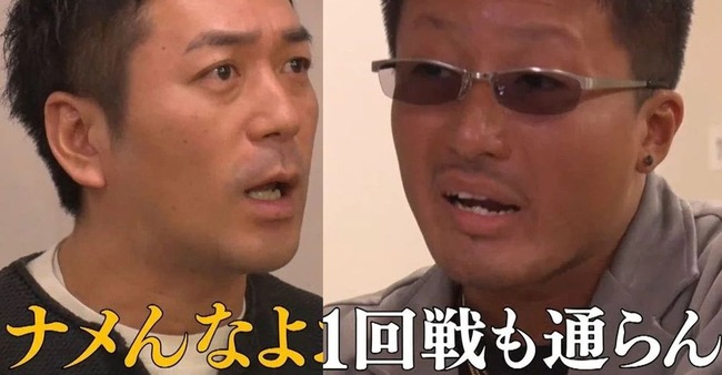 M-1ファイナリスト芸人さん、陰口を呟いた一般人とレスバしてしまう→結果-同舟