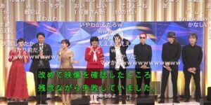 紅白歌合戦のけん玉ギネス記録で失敗してしまった16番さん、ガチでかわいそすぎて同情の声がとんでもないことに-同舟