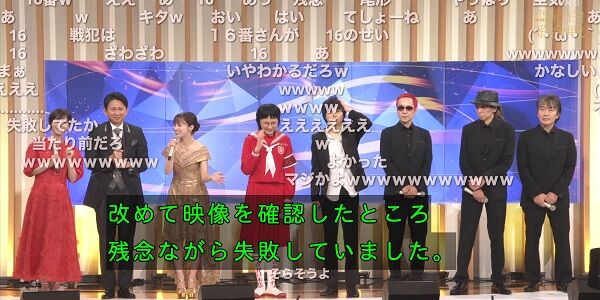 紅白歌合戦のけん玉ギネス記録で失敗してしまった16番さん、ガチでかわいそすぎて同情の声がとんでもないことに-同舟