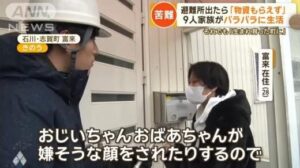 被災した赤ちゃん世帯「夜泣きするとお年寄りから嫌そうな顔をされるので避難所から出ました」行政「そうですか、じゃあ支援物資はあげません」←ええんか…？-同舟