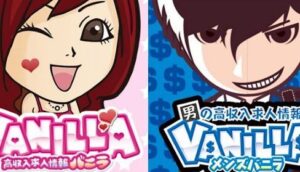 『キャバ嬢』と『ホスト』に憧れる高校生が爆増中／(^o^)＼-同舟