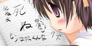 福岡のいじめ、あまりにエグすぎて刑事事件にした方がいいレベルだと言われてしまう・・・どうなってんだよこれ-同舟
