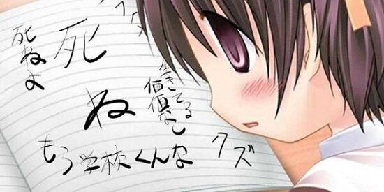 福岡のいじめ、あまりにエグすぎて刑事事件にした方がいいレベルだと言われてしまう・・・どうなってんだよこれ-同舟
