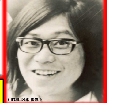 【連続企業爆破事件】桐島聡容疑者とみられる男性、確保される-同舟